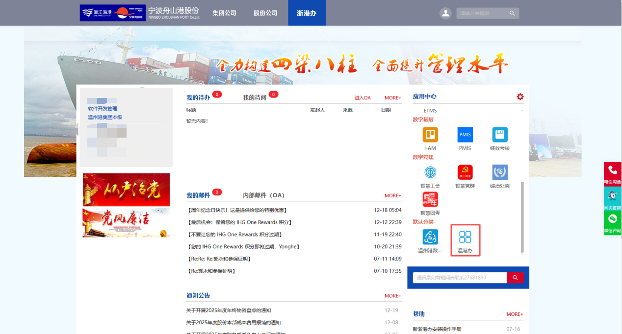 2026020611164621254 K8·凯发(中国)天生赢家·一触即发